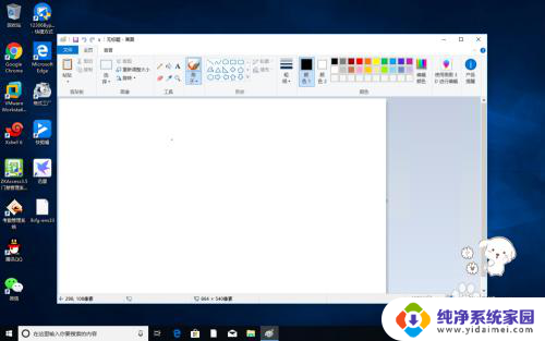 win10图画手机版 win10图画功能怎么调用