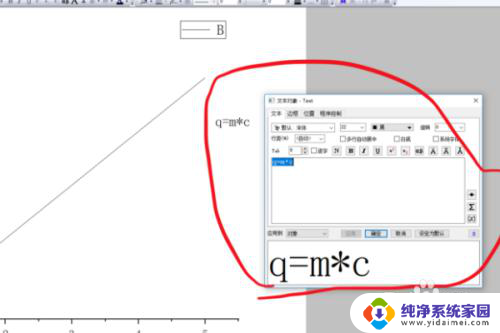 origin怎么添加文本 在origin画图中如何添加文本框