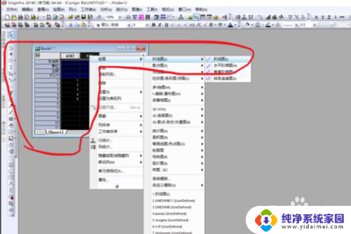 origin怎么添加文本 在origin画图中如何添加文本框