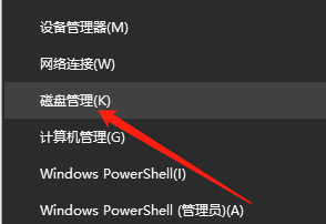 win10重新扫描磁盘 Win10系统如何重新扫描硬盘