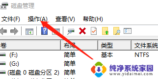 win10重新扫描磁盘 Win10系统如何重新扫描硬盘