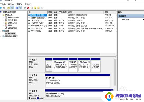 win10更改u盘格式 如何在Windows10系统下更改U盘格式