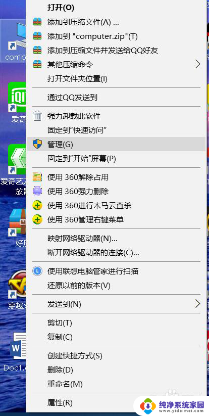 win10更改u盘格式 如何在Windows10系统下更改U盘格式