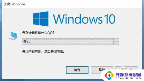 电脑如何快速睡眠 Windows 10 如何通过命令提示符快速进入睡眠状态