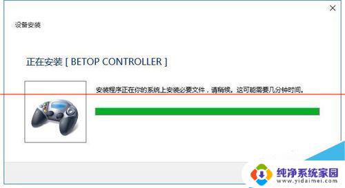 w10用什么手柄 win10系统游戏手柄校准设置教程