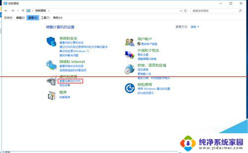 w10用什么手柄 win10系统游戏手柄校准设置教程