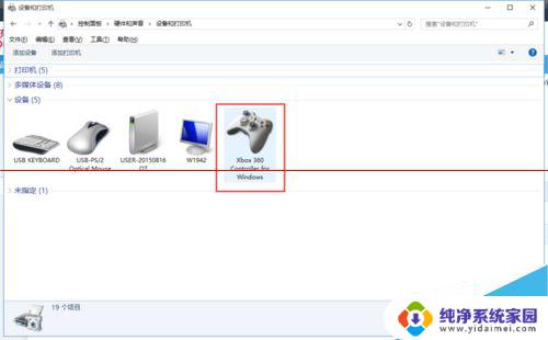 w10用什么手柄 win10系统游戏手柄校准设置教程