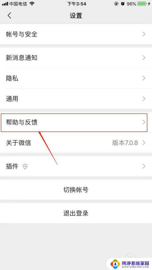 为什么微信找不到好友 微信好友突然没了该怎么处理