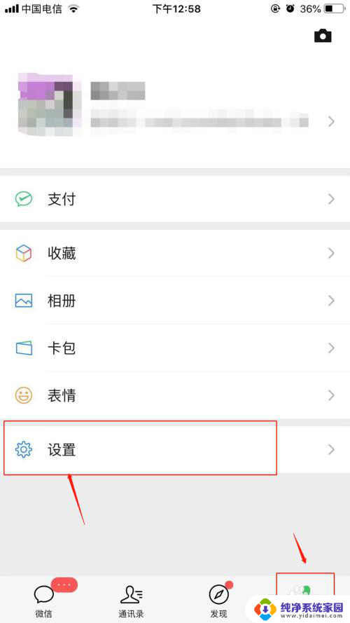 为什么微信找不到好友 微信好友突然没了该怎么处理