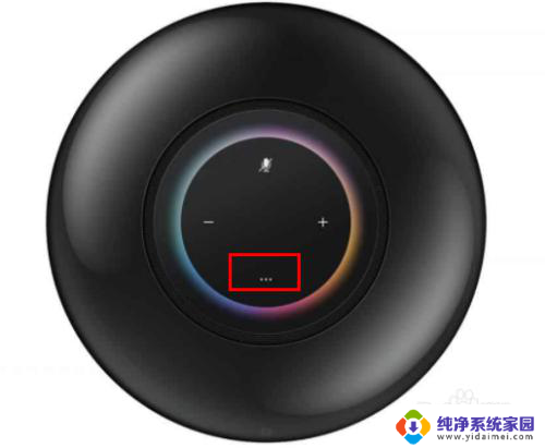 hs13音响蓝牙关闭怎么打开 华为 Sound 智能音箱蓝牙配对步骤