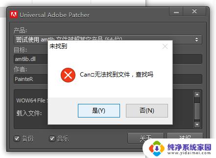 win10pr打不开生成白色文件 Win10系统下adobe premiere打不开怎么办