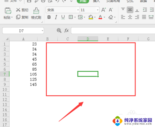 表格绿色背景怎么设置成白色 Excel如何将工作表底色从绿色改为白色