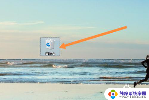 win10怎么清空回收站 win10电脑回收站清空步骤