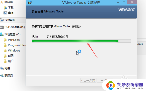 虚拟机里的文件怎么复制出来 如何将VMware虚拟机文件拷贝到电脑