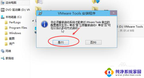 虚拟机里的文件怎么复制出来 如何将VMware虚拟机文件拷贝到电脑