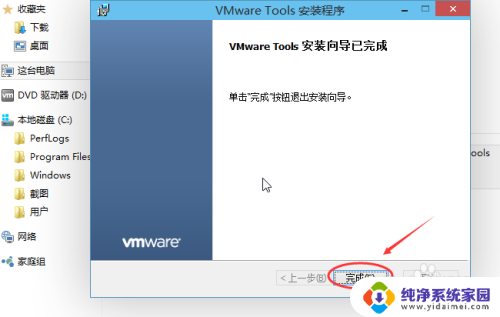 虚拟机里的文件怎么复制出来 如何将VMware虚拟机文件拷贝到电脑