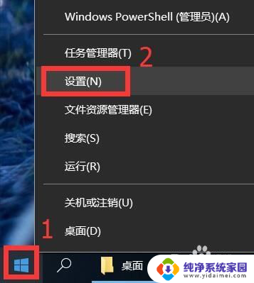 windows10 教育版怎么激活没有密钥 win10教育版永久激活教程