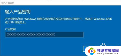 windows10 教育版怎么激活没有密钥 win10教育版永久激活教程