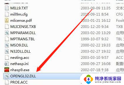 win10装mc9.1很卡怎么解决 mastercam9.1卡顿解决技巧