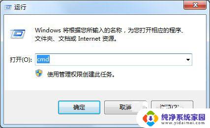 win7电脑mac地址在哪里看 Win7怎么查看无线网卡的MAC地址