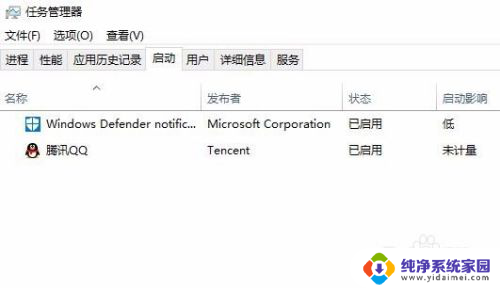 windows设置开机启动程序 Win10如何禁用开机自启动项设置