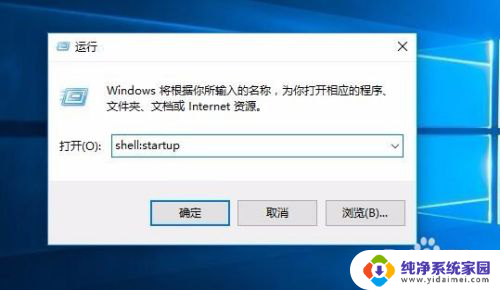 windows设置开机启动程序 Win10如何禁用开机自启动项设置