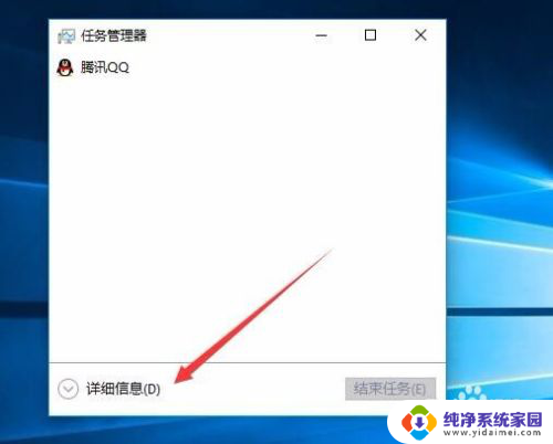 windows设置开机启动程序 Win10如何禁用开机自启动项设置