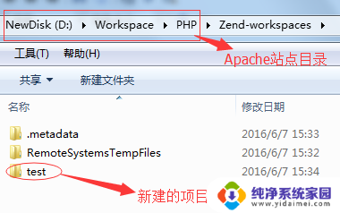 windows php开发 Windows环境下搭建Apache PHP MySQL开发环境教程