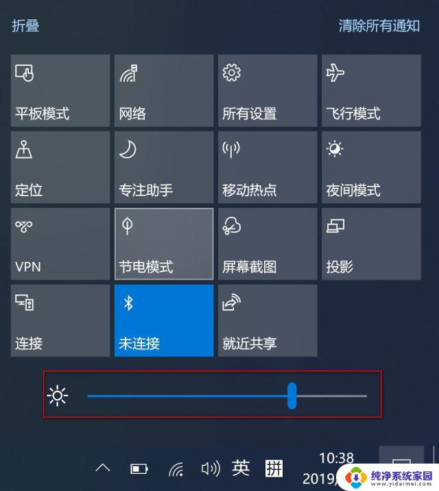 win10系统怎么把亮度调最低 电脑屏幕怎么调节黑暗