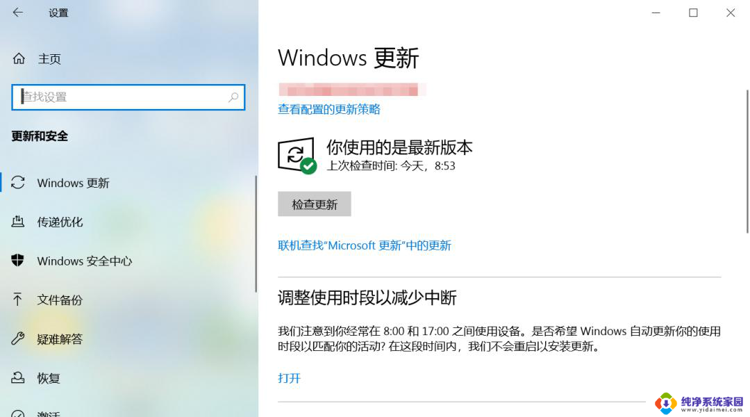 windows11电脑不显示wifi 笔记本电脑wifi没有信号