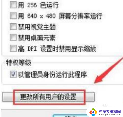 cad2010导致win10任务栏假死 win10任务栏假死cad2010