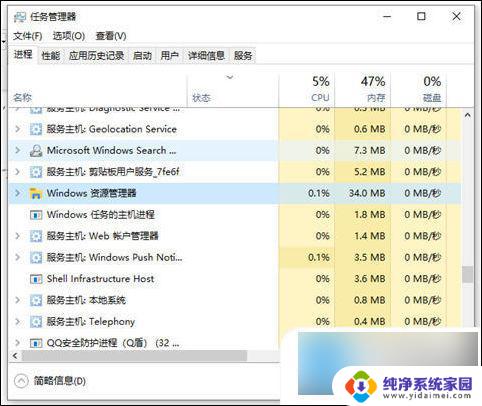 为什么win10任务栏会卡死 win10任务栏频繁卡死的解决方法