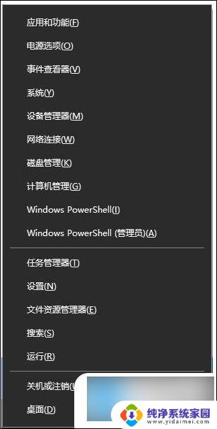 为什么win10任务栏会卡死 win10任务栏频繁卡死的解决方法