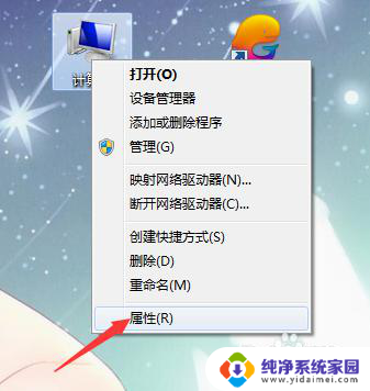 如何一键还原系统win7 win7系统怎么进行一键还原操作