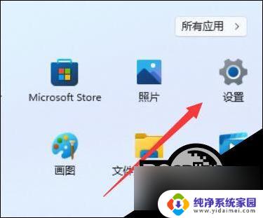 win11如何找到程序和功能 Win11程序和功能的位置在哪里