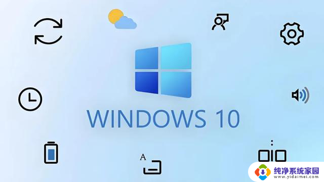 Win10“退休”：全球数亿台电脑将面临报废？