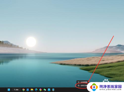 win11任务栏设置不合并 最新 Win11任务栏自动合并怎么取消