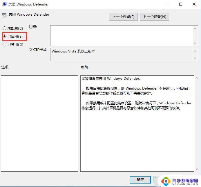 win11系统中rar闪退 Win10打开RAR文件闪退怎么办