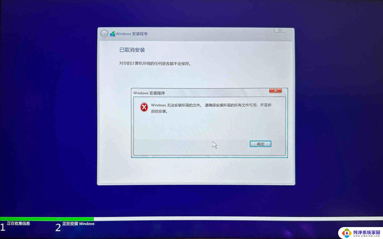 win11framework3.5安装不上 win11netframework3.5安装不了怎么解决