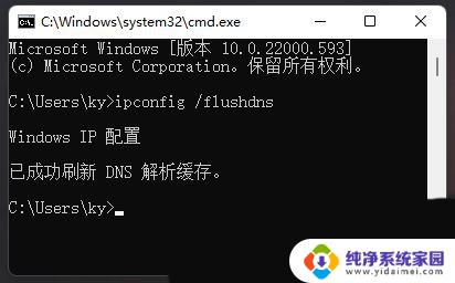 win11安装系统后没有网络 Win11安装后无法联网的解决方法