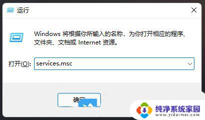 win11安装系统后没有网络 Win11安装后无法联网的解决方法