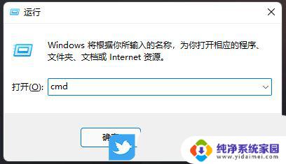 win11安装系统后没有网络 Win11安装后无法联网的解决方法