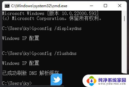 win11安装系统后没有网络 Win11安装后无法联网的解决方法