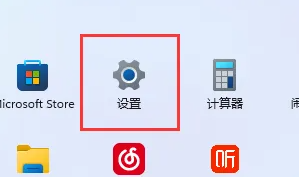 win11系统c盘如何磁盘清理 win11清理c盘垃圾教程