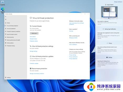 win11关闭不了自动更新 win11自动更新关闭步骤