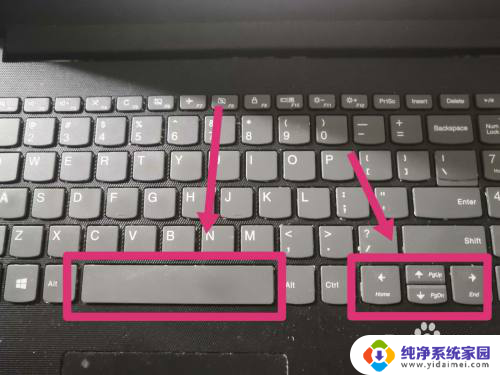 快捷切换电脑界面 电脑快速切换网页