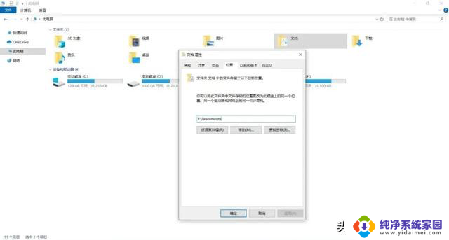 Win10新装系统必看!9个关键设置让电脑流畅度直线飙升