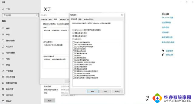 Win10新装系统必看!9个关键设置让电脑流畅度直线飙升