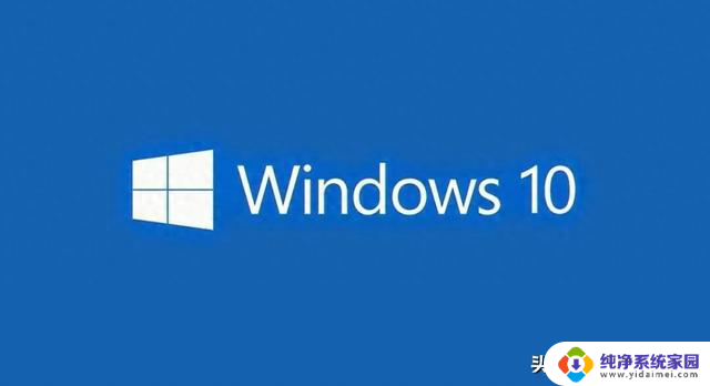 Win10新装系统必看!9个关键设置让电脑流畅度直线飙升
