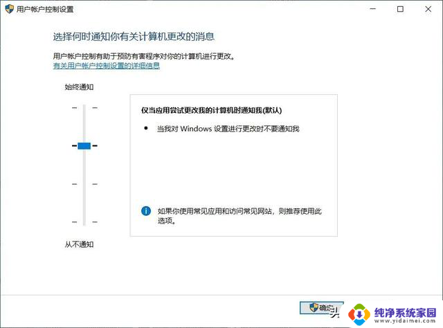 Win10新装系统必看!9个关键设置让电脑流畅度直线飙升